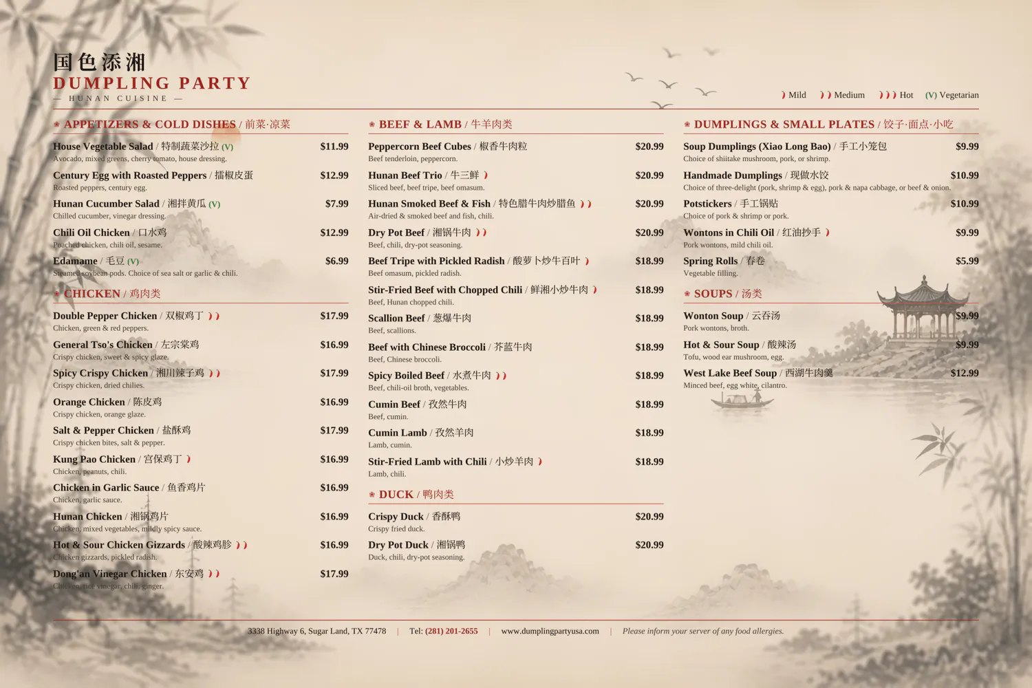 Restaurant menu 1, detailed description provided below