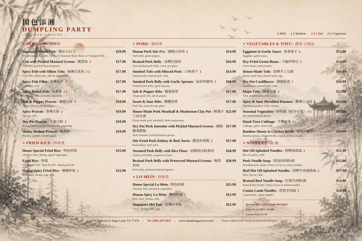 Restaurant menu 2, detailed description provided below